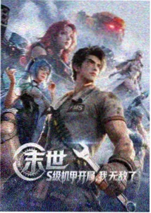 港口七号仓铁轨打卡点实景图